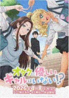 三体动画版 科幻动漫观看