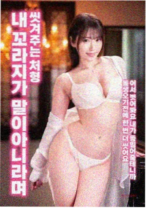 梦境守护者 动画电影免费观看