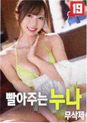 极速追击 动作电影在线观看